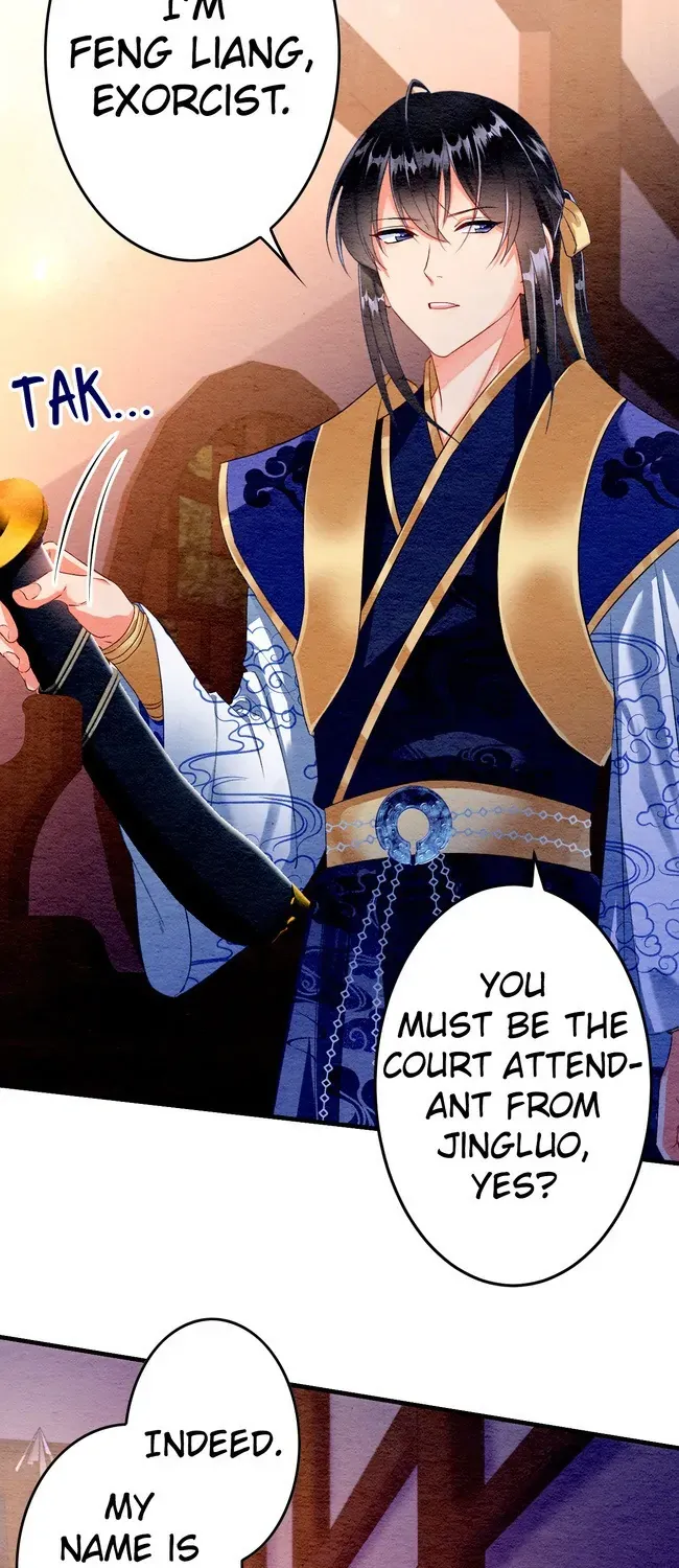 The Imperial Court Maiden’s Curse Chapter 8 234 516fd74c558e