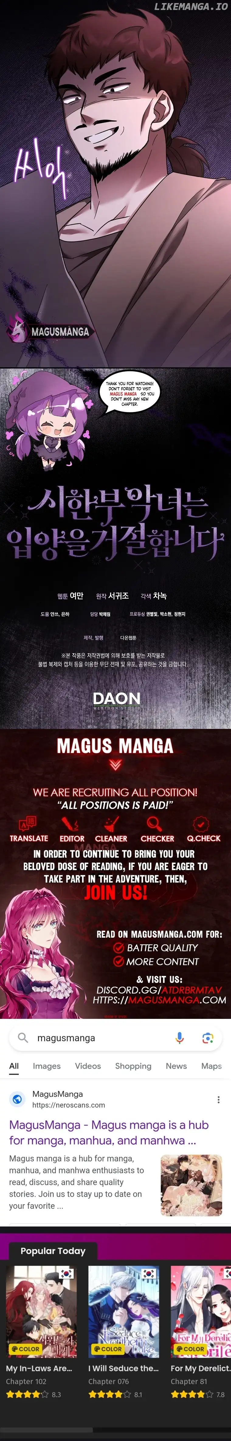 A Terminally Ill Villainess Refuses To Be Adopted Chapter 12 67 015