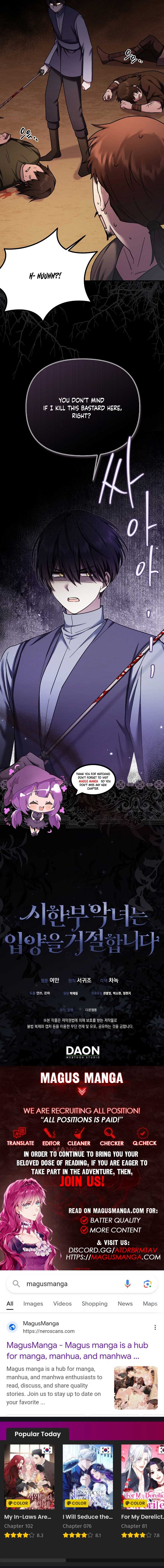 A Terminally Ill Villainess Refuses To Be Adopted Chapter 13 75 17