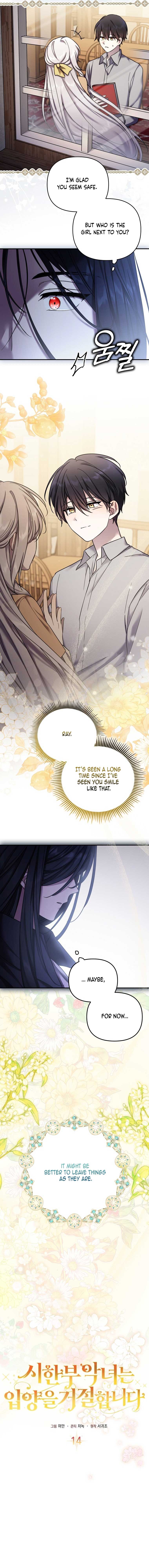A Terminally Ill Villainess Refuses To Be Adopted Chapter 14 65 10