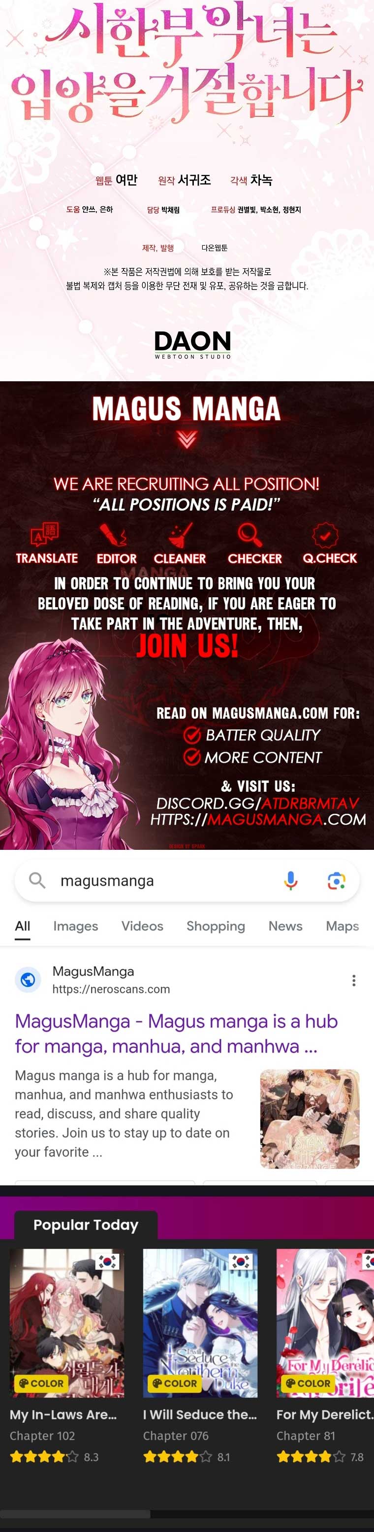 A Terminally Ill Villainess Refuses To Be Adopted Chapter 14 71 16