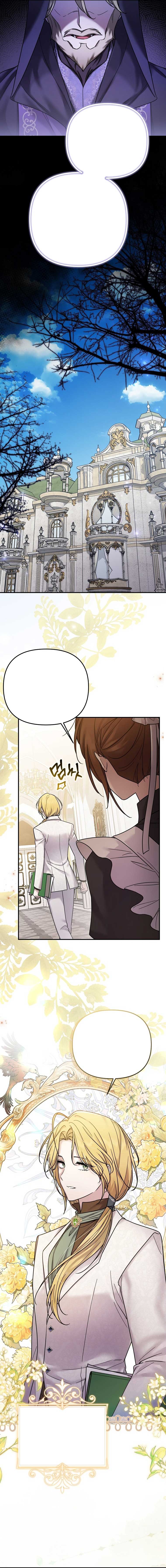 A Terminally Ill Villainess Refuses To Be Adopted Chapter 15 70 15
