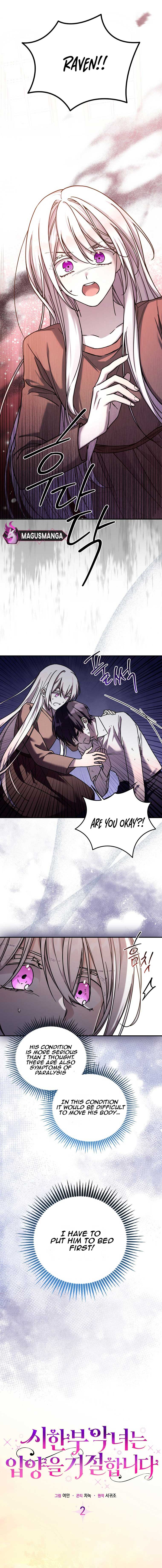 A Terminally Ill Villainess Refuses To Be Adopted Chapter 2 53 0