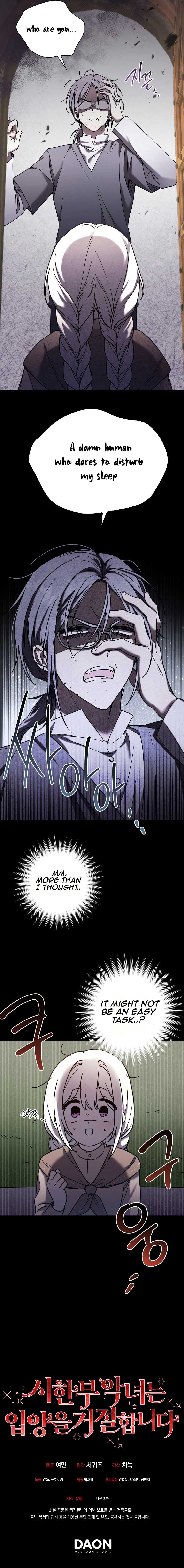 A Terminally Ill Villainess Refuses To Be Adopted Chapter 2 67 14