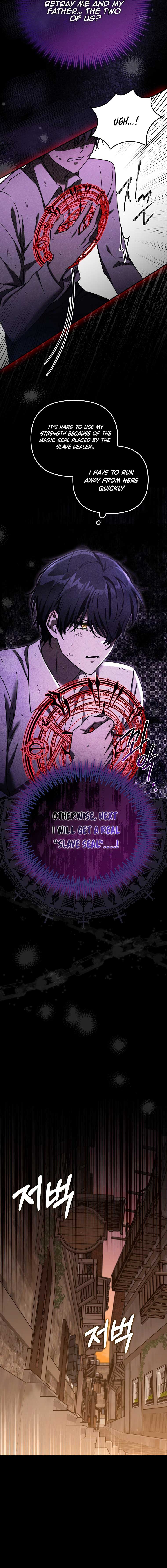 A Terminally Ill Villainess Refuses To Be Adopted Chapter 2 57 4