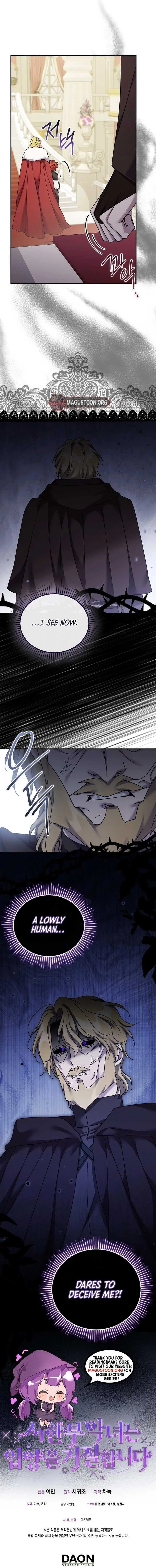 A Terminally Ill Villainess Refuses To Be Adopted Chapter 55 32 93e5f8b00e83