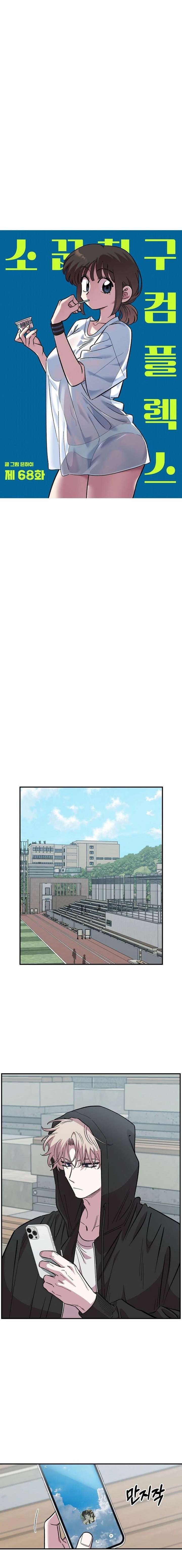ch 68 11