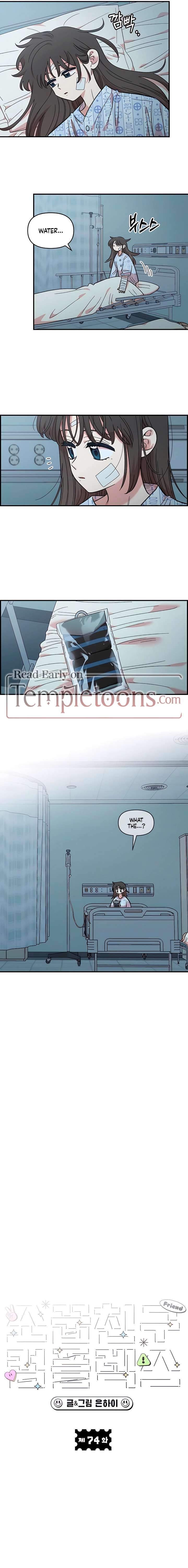 Childhood Friend Complex (Eunhi) Chapter 74 74 ch 74 11