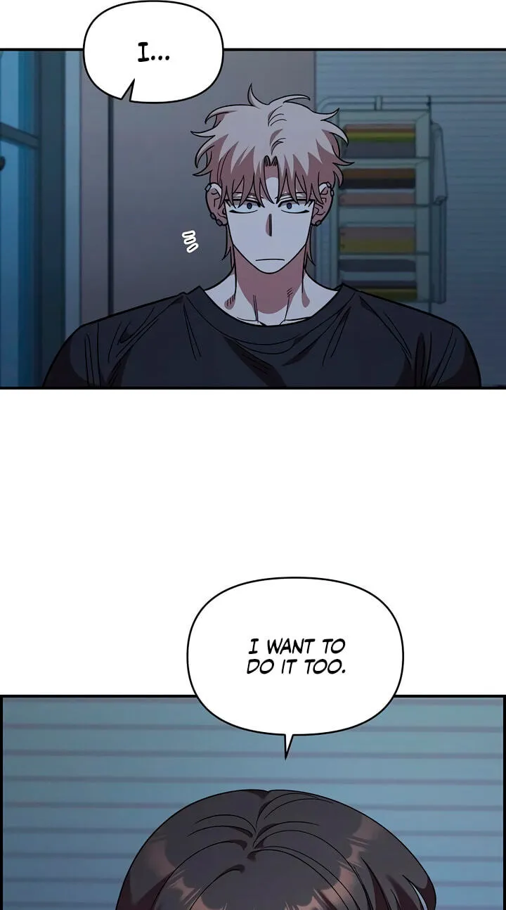 Childhood Friend Complex (Eunhi) Chapter 83 261 00c6388d3137