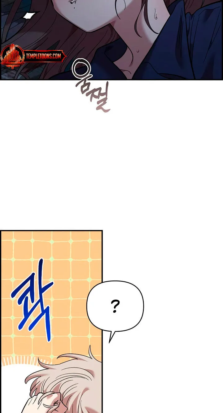 Childhood Friend Complex (Eunhi) Chapter 83 248 08155b02dea4