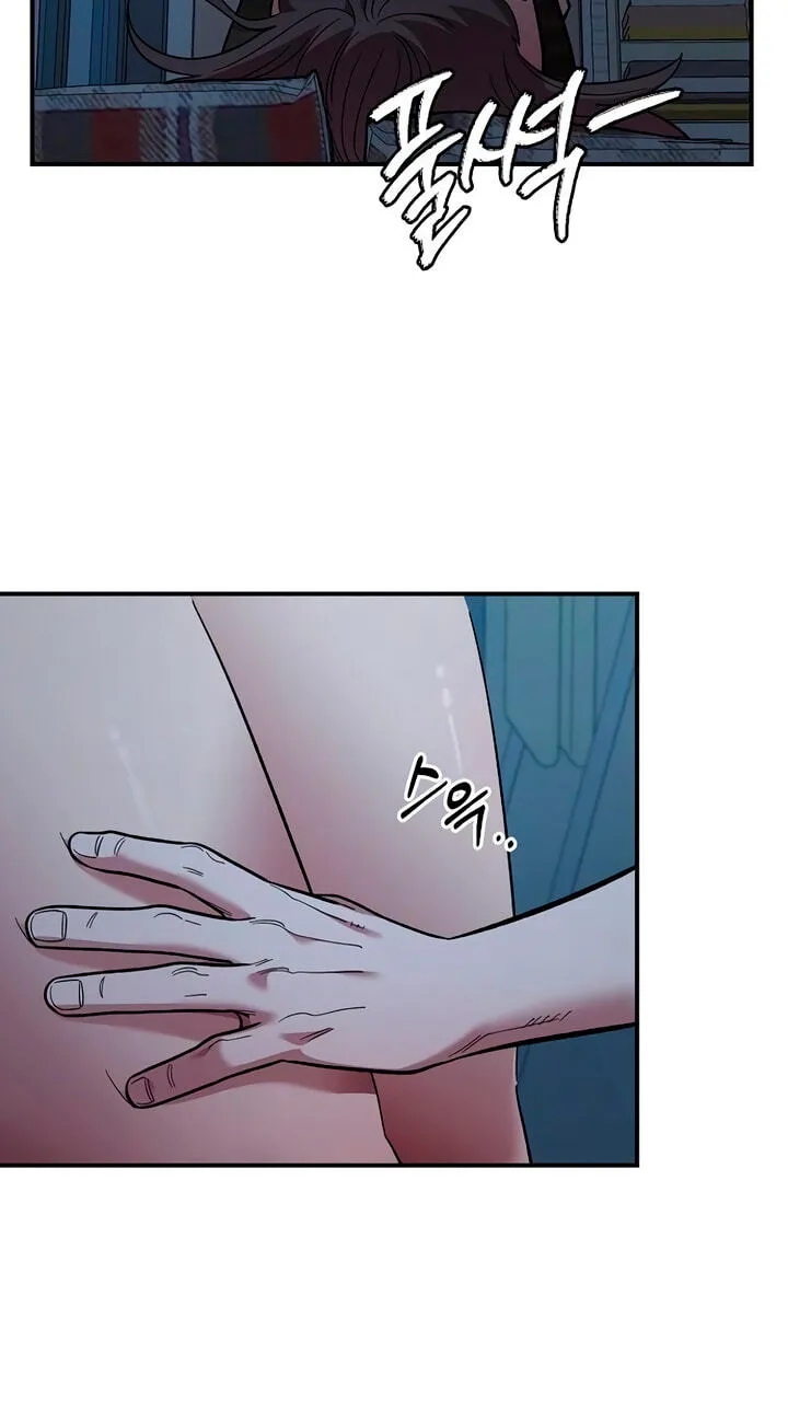 Childhood Friend Complex (Eunhi) Chapter 83 272 0e61ac309911