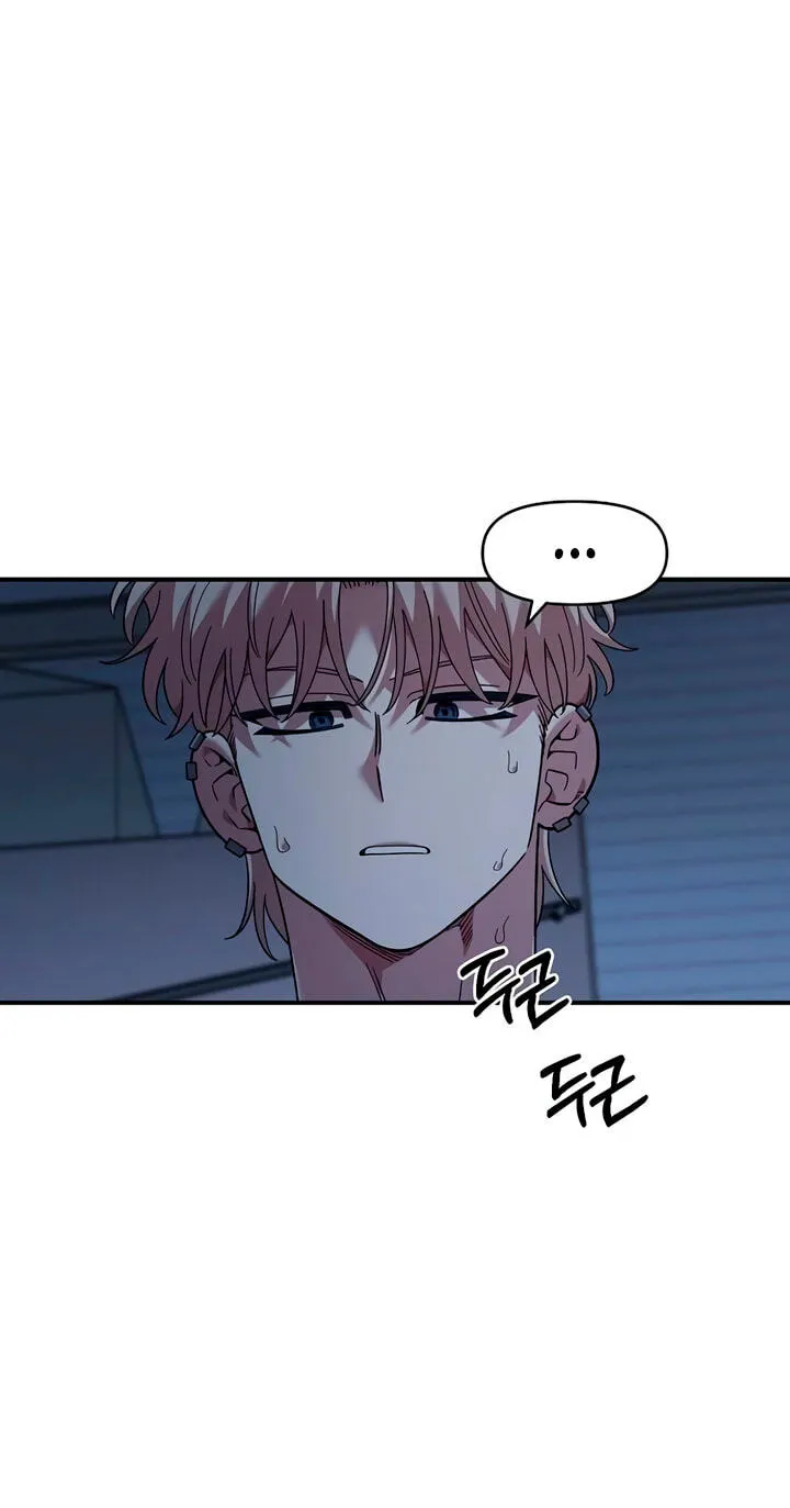 Childhood Friend Complex (Eunhi) Chapter 83 235 1ef16309c2e2