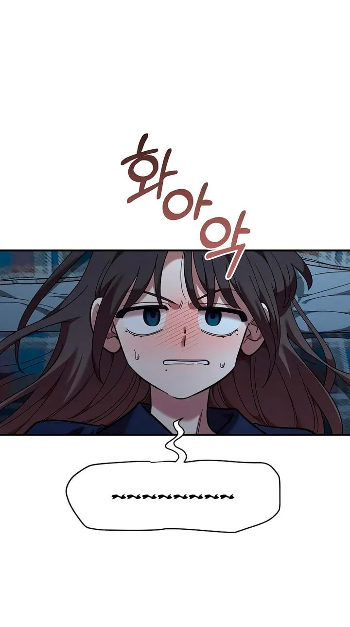 Childhood Friend Complex (Eunhi) Chapter 83 255 5938f8a2888b