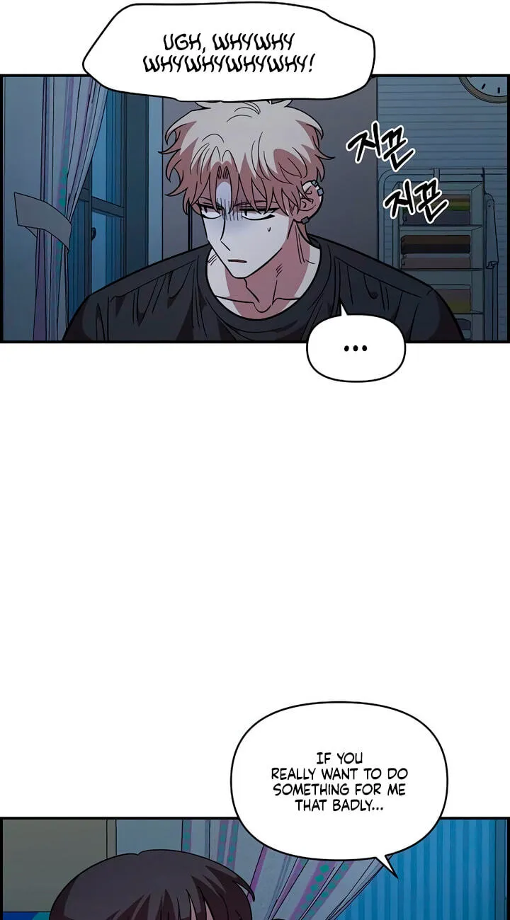 Childhood Friend Complex (Eunhi) Chapter 83 270 67b02ec4eec2