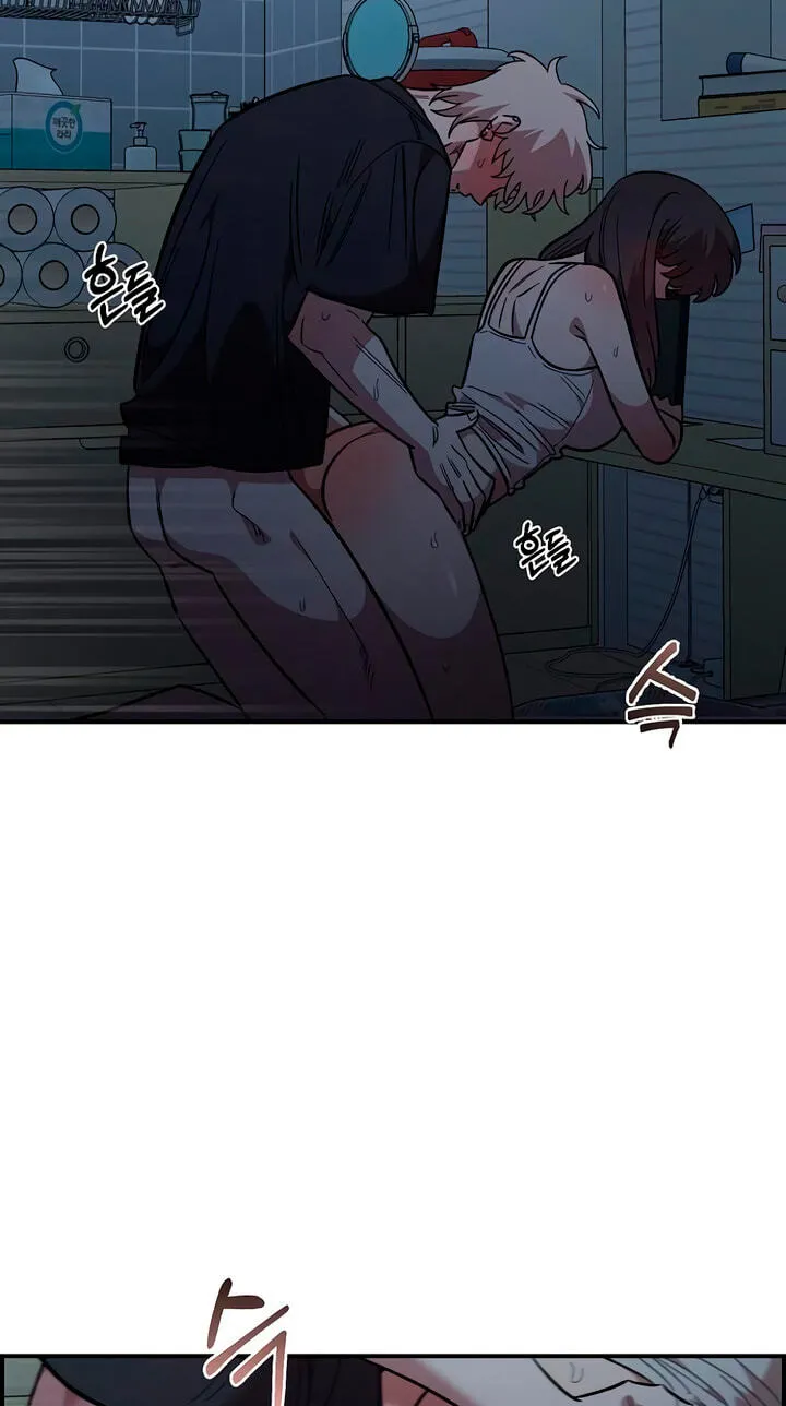 Childhood Friend Complex (Eunhi) Chapter 83 280 7072f126d8da