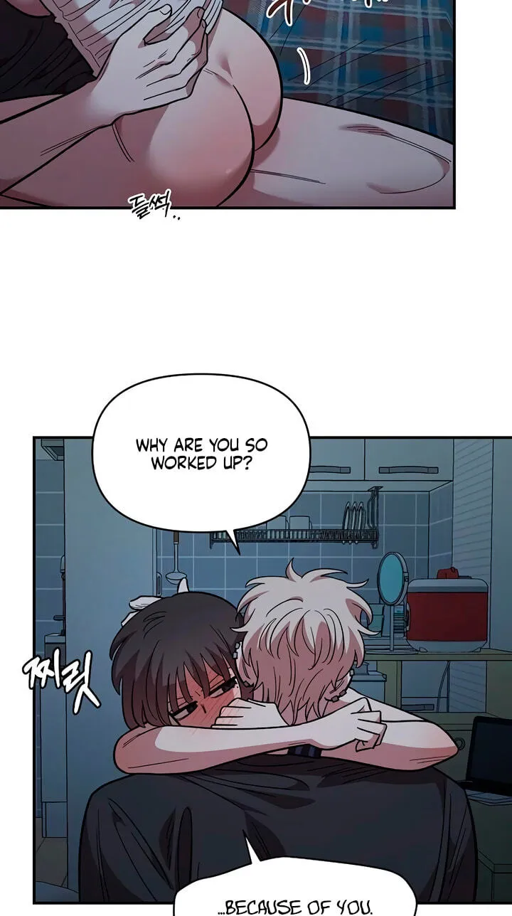 Childhood Friend Complex (Eunhi) Chapter 83 290 7515986ce282