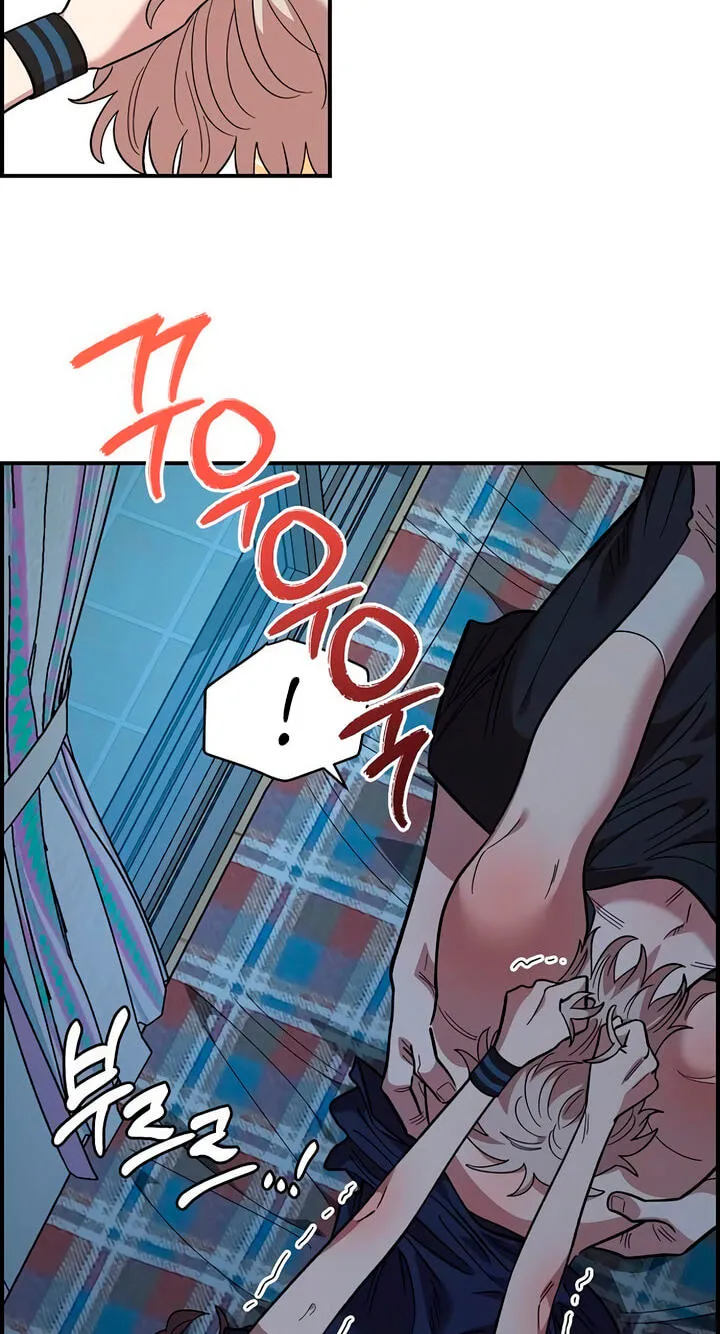 Childhood Friend Complex (Eunhi) Chapter 83 249 a99f1fb13c69