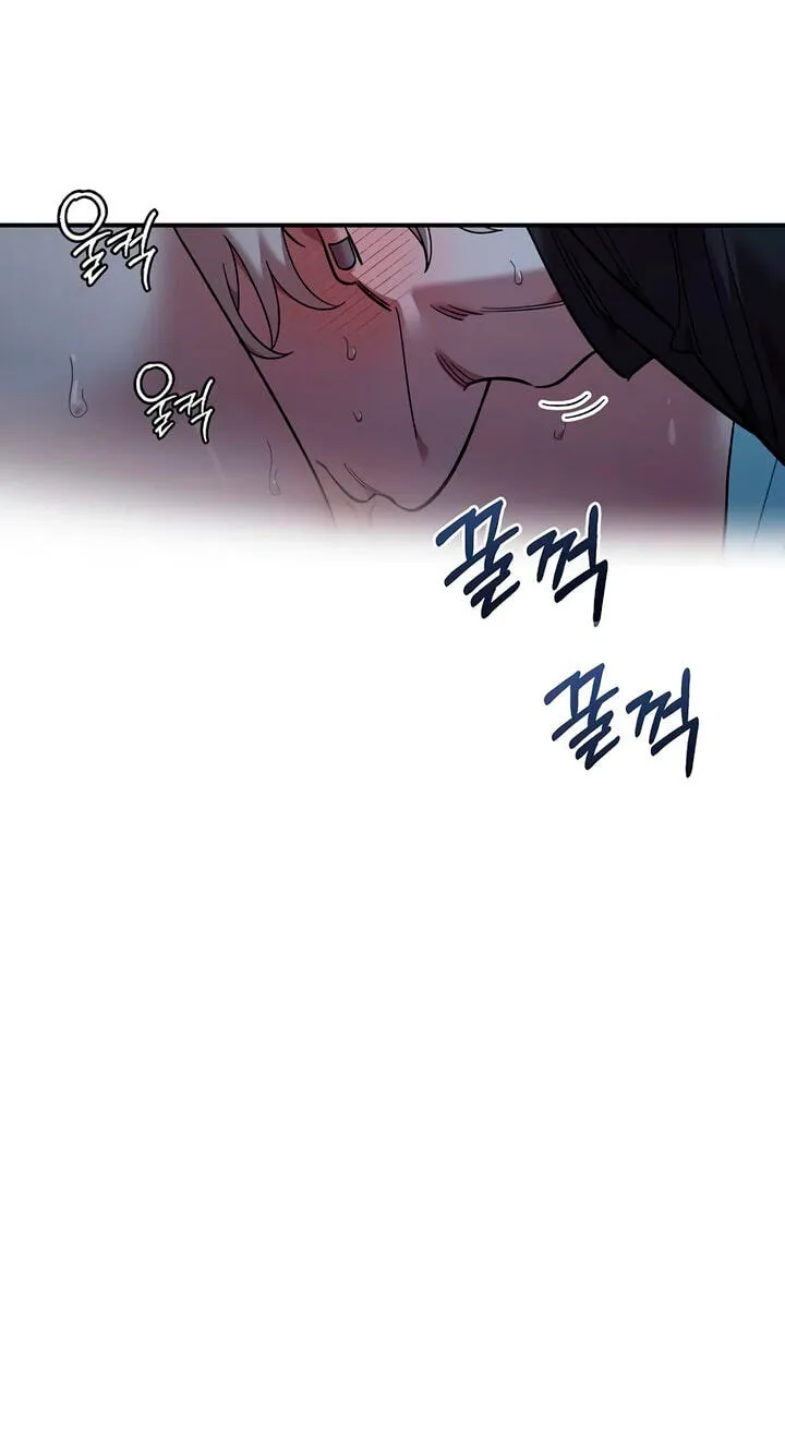 Childhood Friend Complex (Eunhi) Chapter 83 251 ab4d881f0c4a