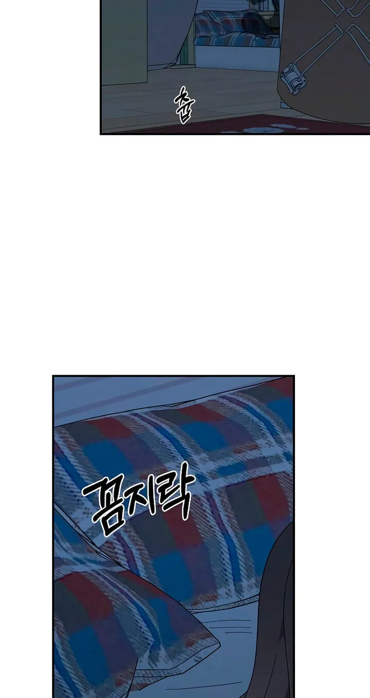 Childhood Friend Complex (Eunhi) Chapter 83 228 ea72d55910d0