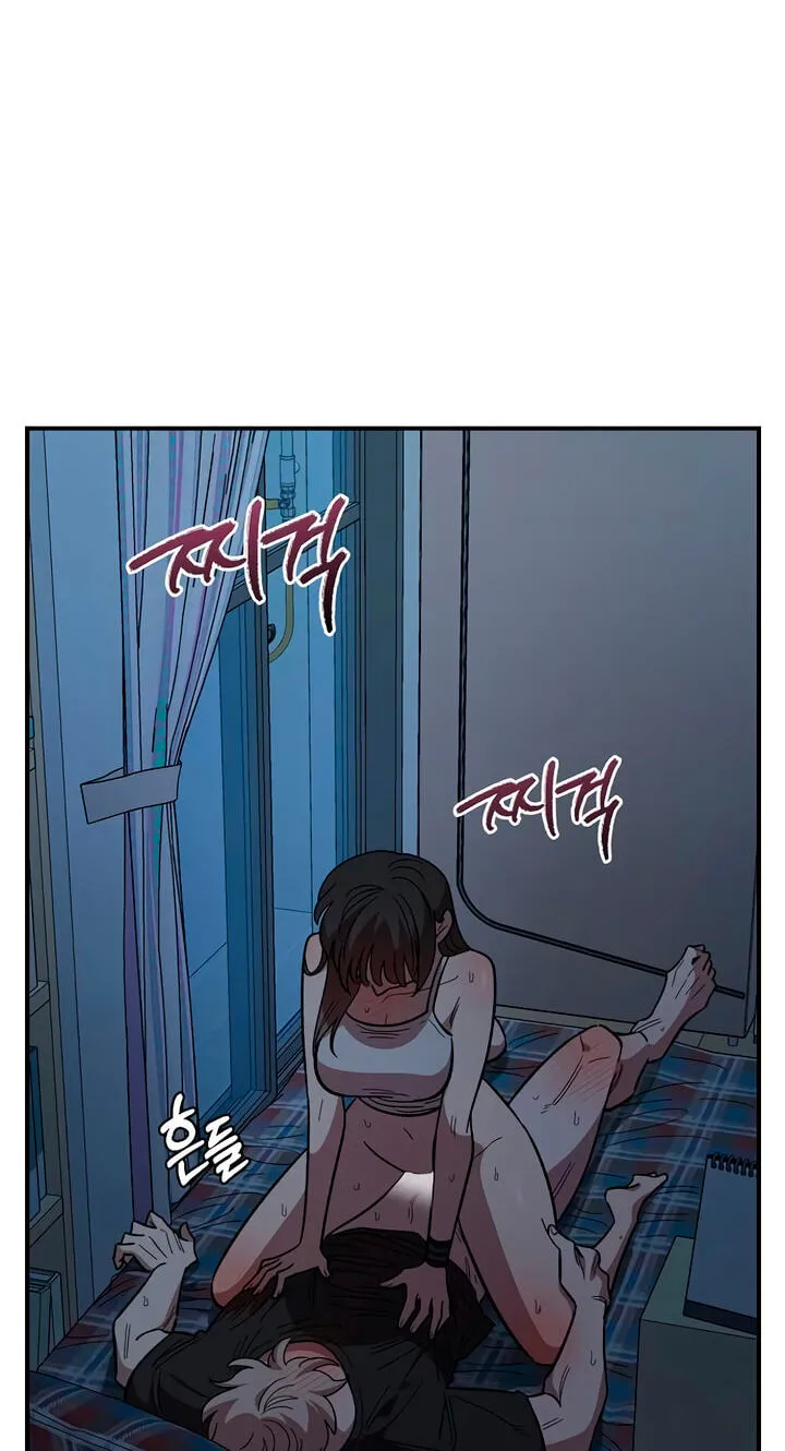 Childhood Friend Complex (Eunhi) Chapter 84 247 18b486fc9524