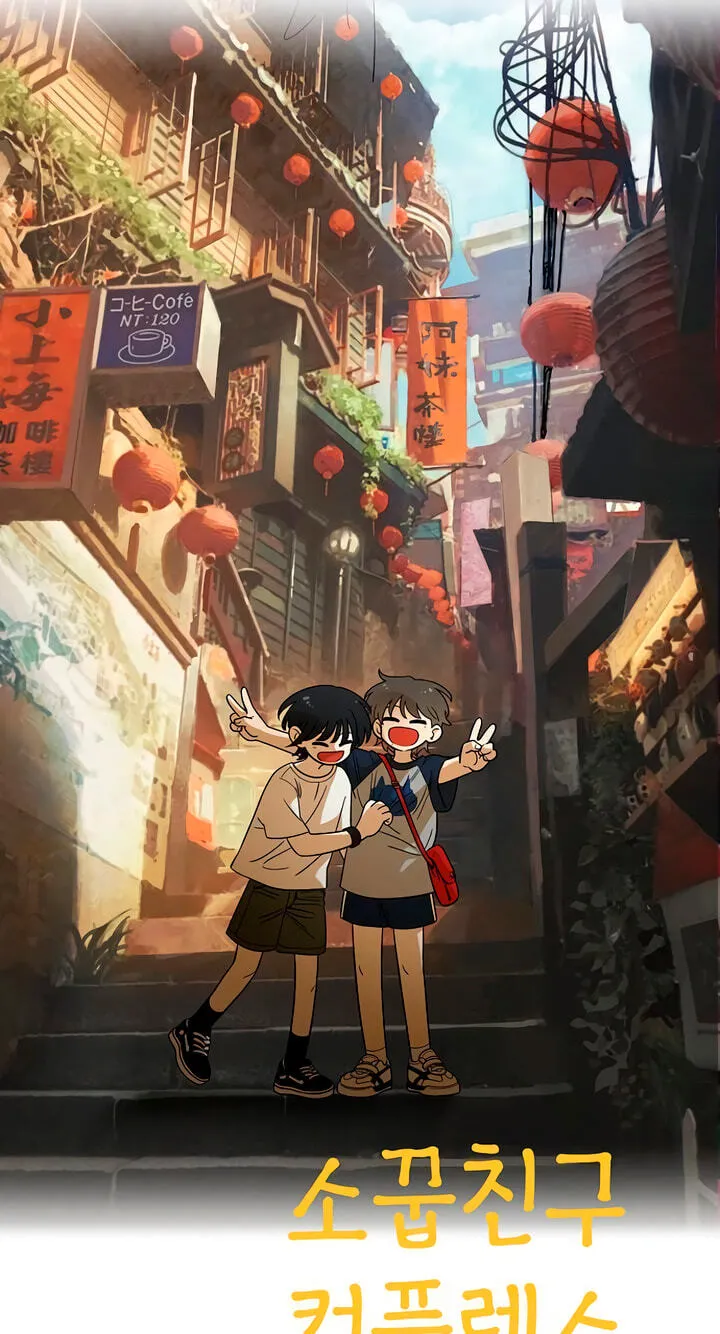 Childhood Friend Complex (Eunhi) Chapter 84 295 8e2b6dce244e