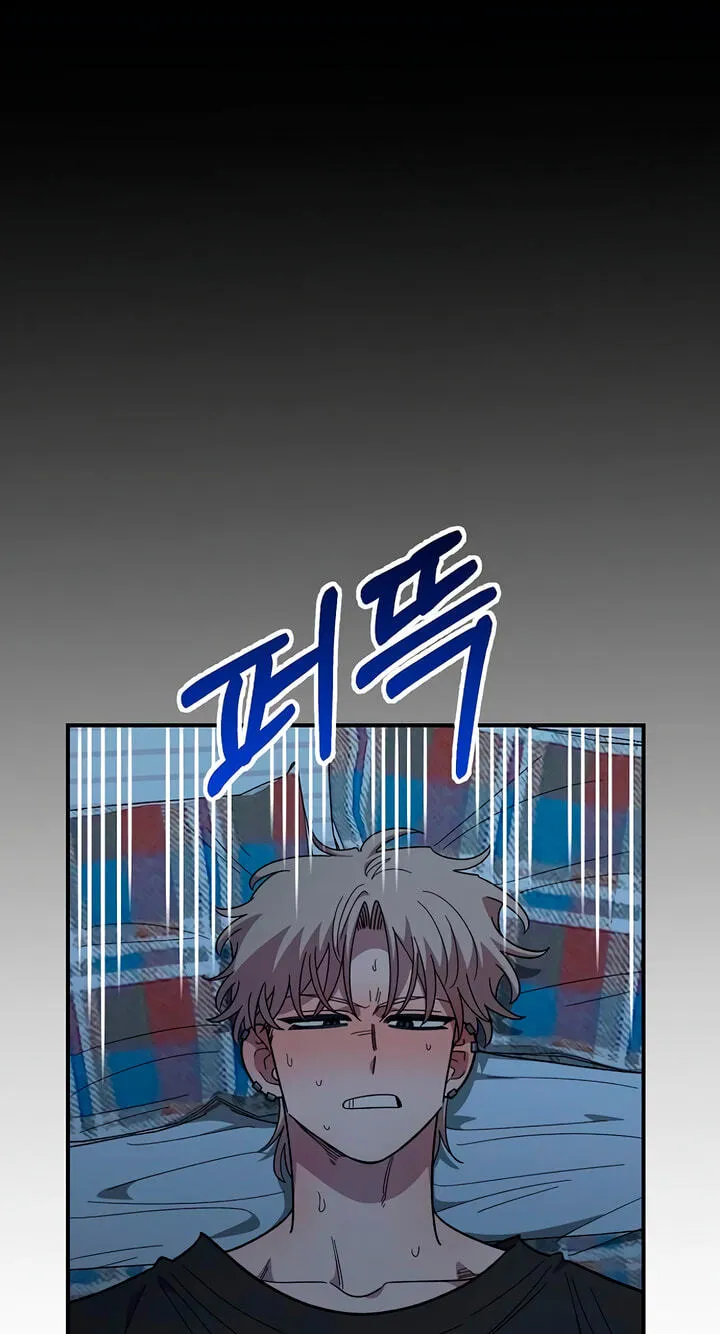 Childhood Friend Complex (Eunhi) Chapter 84 263 a87683f9cc36
