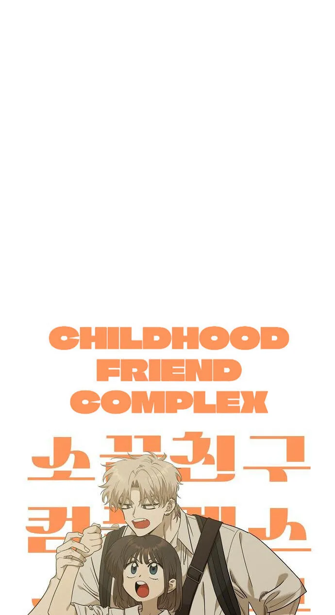 Childhood Friend Complex (Eunhi) Chapter 85 263 fe3b8b7da8f0