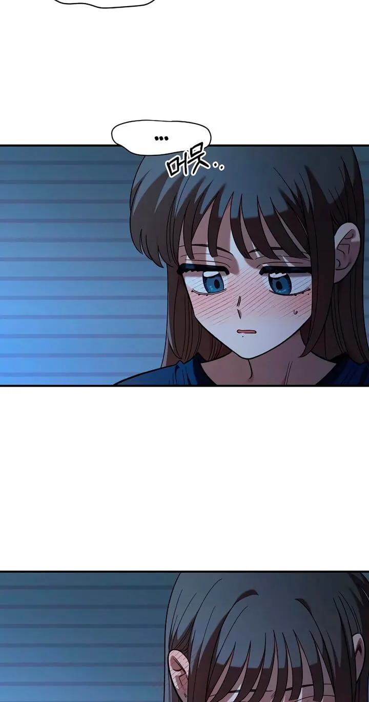 Childhood Friend Complex (Eunhi) Chapter 86 267 2a1988e55516