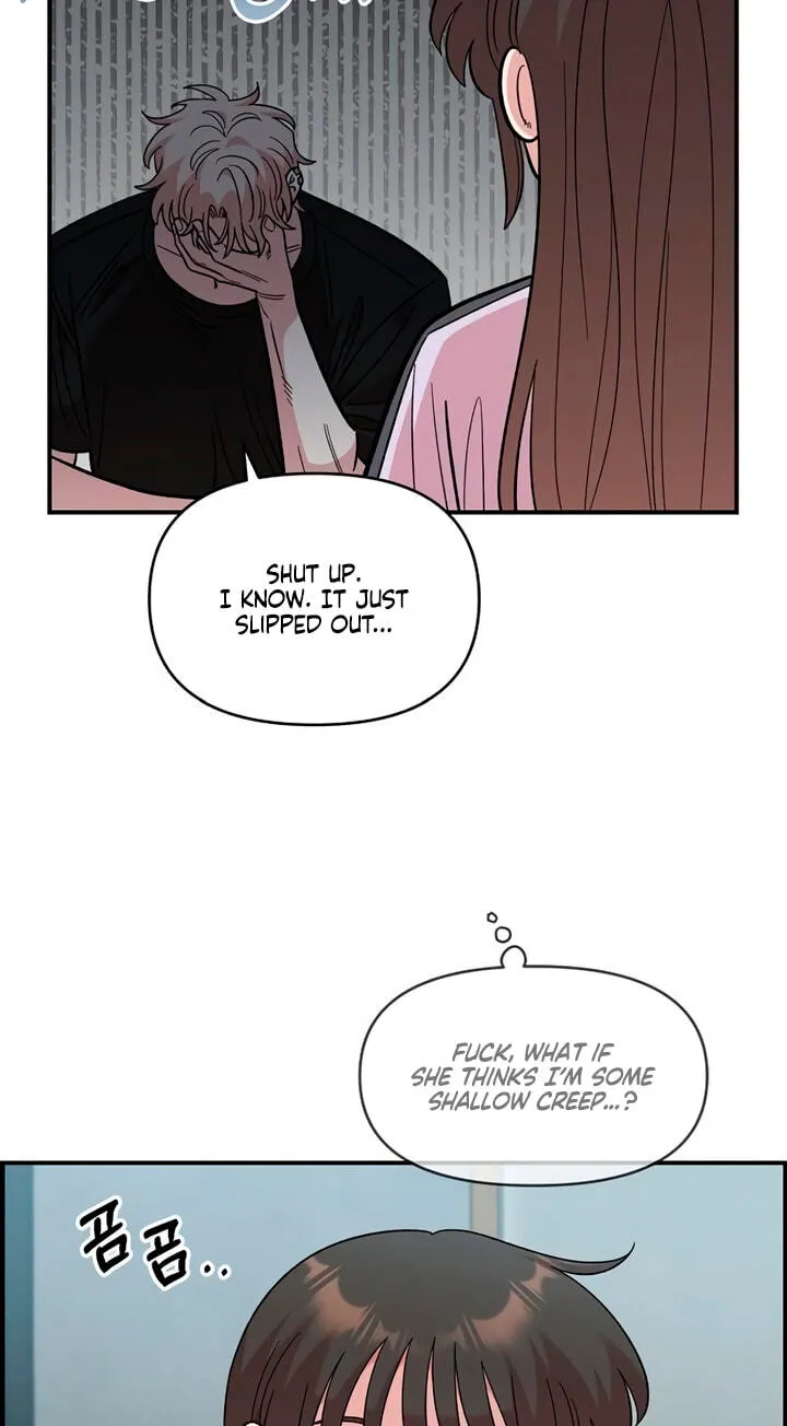 Childhood Friend Complex (Eunhi) Chapter 86 317 4092e01086a7