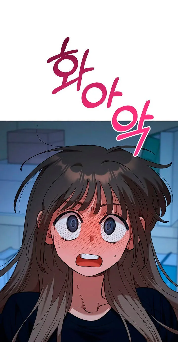 Childhood Friend Complex (Eunhi) Chapter 86 249 7b3a89b5d3cb