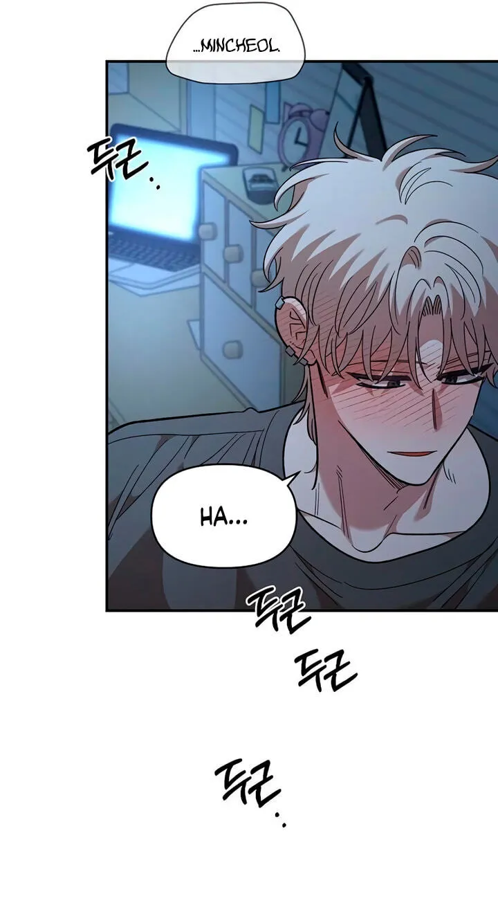 Childhood Friend Complex (Eunhi) Chapter 86 281 b78724ef383d
