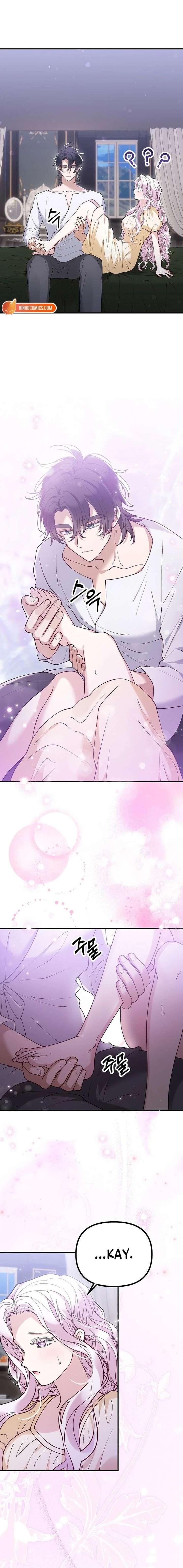 A Beast Swallowed by a Flower Chapter 131 45 ch 131 3