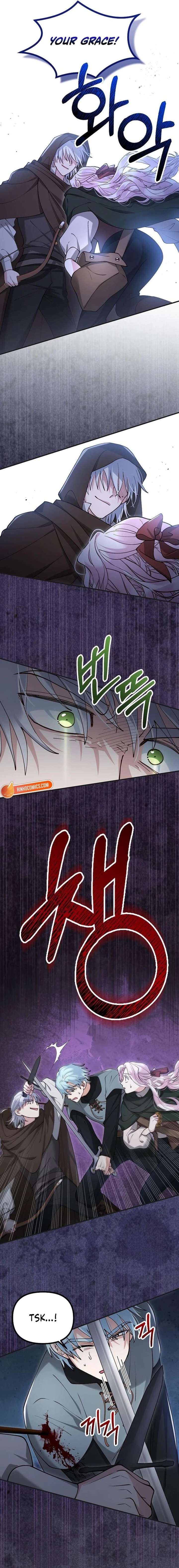 ch 138 12