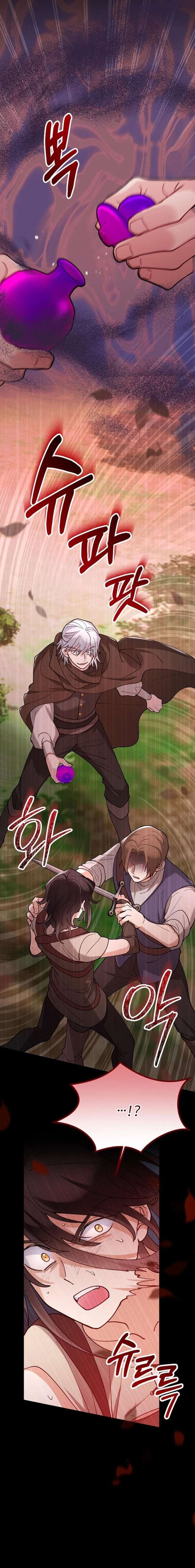 ch 143 10