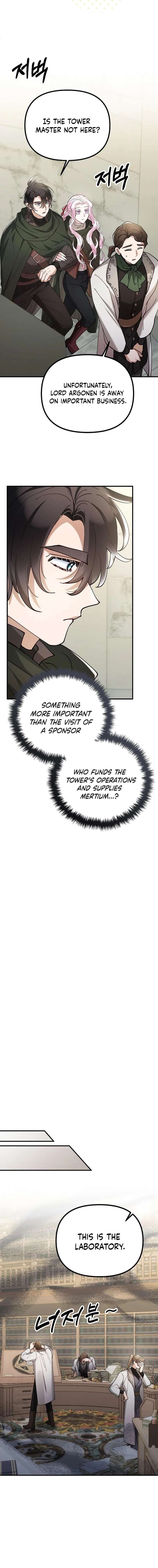 ch 143 16