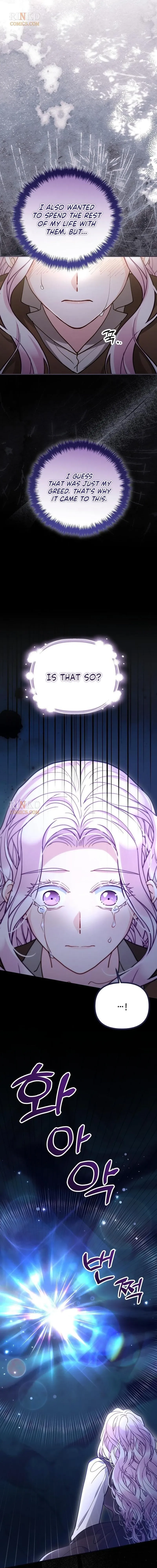 A Beast Swallowed by a Flower Chapter 154 73 8e277b203a1b