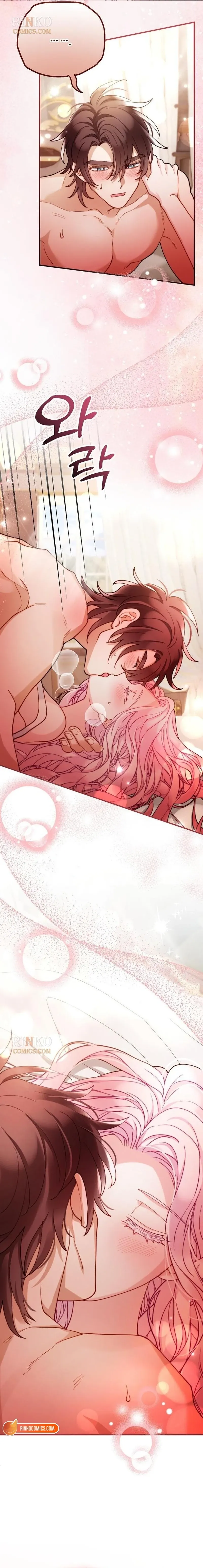A Beast Swallowed by a Flower Chapter 156 68 6fee14289bcd