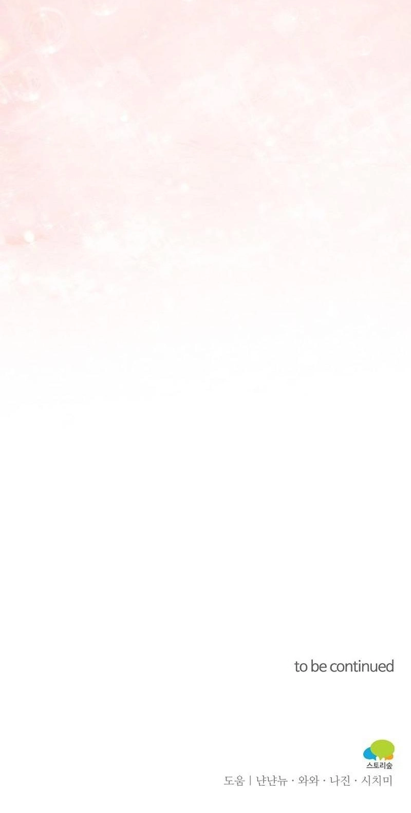 A Beast Swallowed by a Flower Chapter 165 331 dd04ab8b1e58
