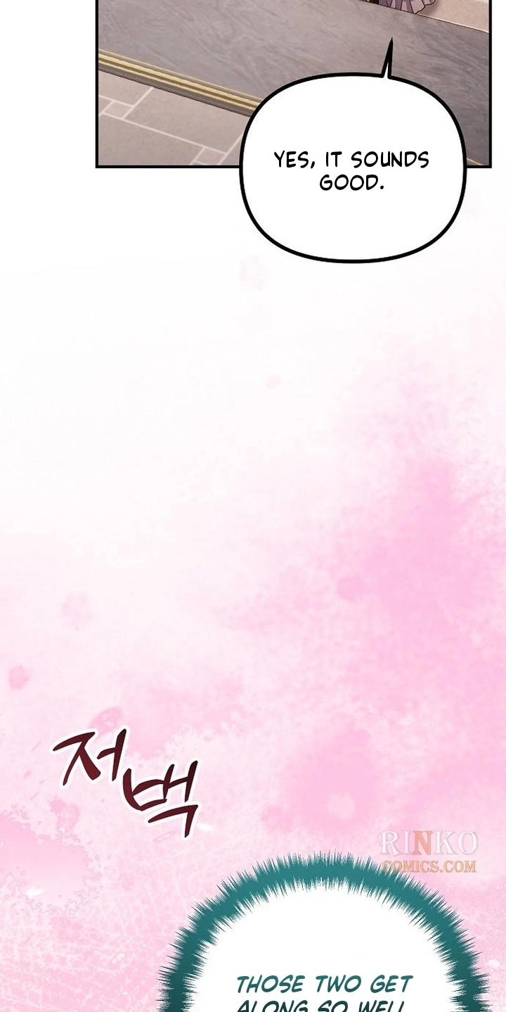 A Beast Swallowed by a Flower Chapter 166 331 d4ecc23ba1b4