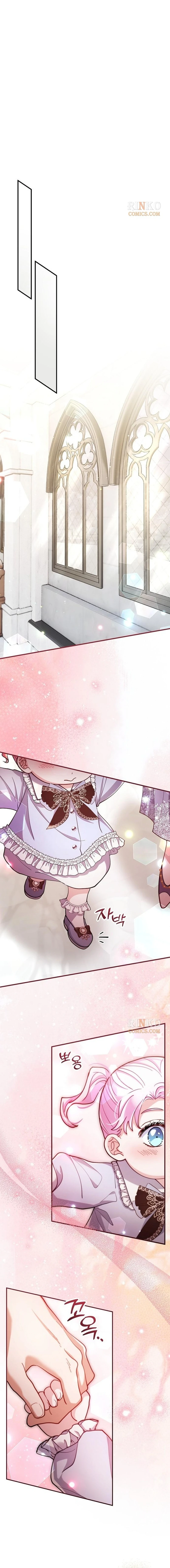 A Beast Swallowed by a Flower Chapter 167 70 130687ebbe4b