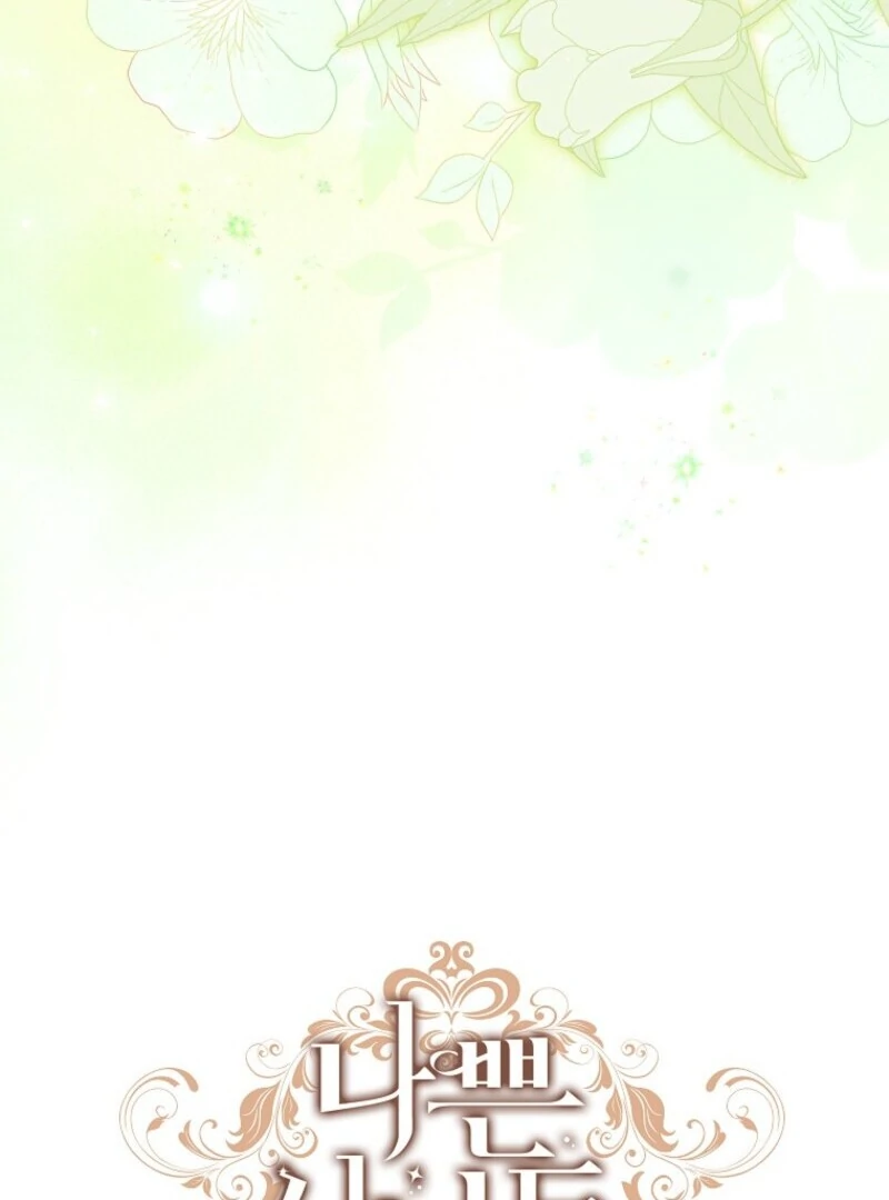 The Wicked Ladies in Waiting Chapter 49 409 ch 49 42