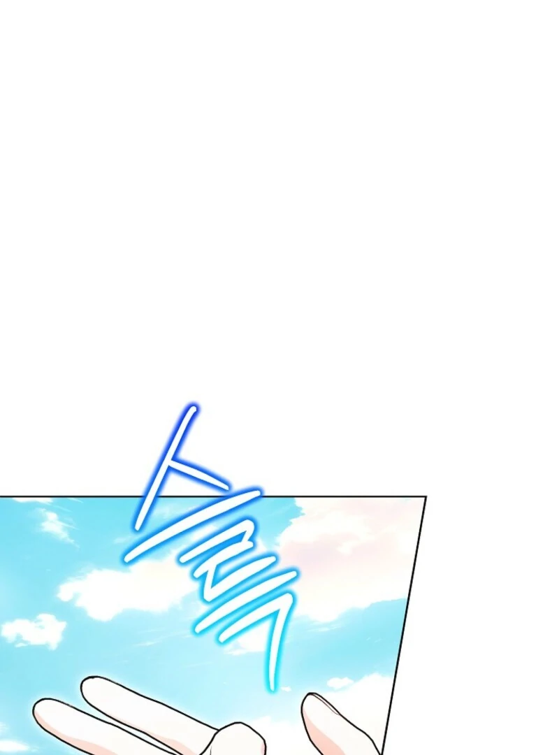 The Wicked Ladies in Waiting Chapter 56 337 003