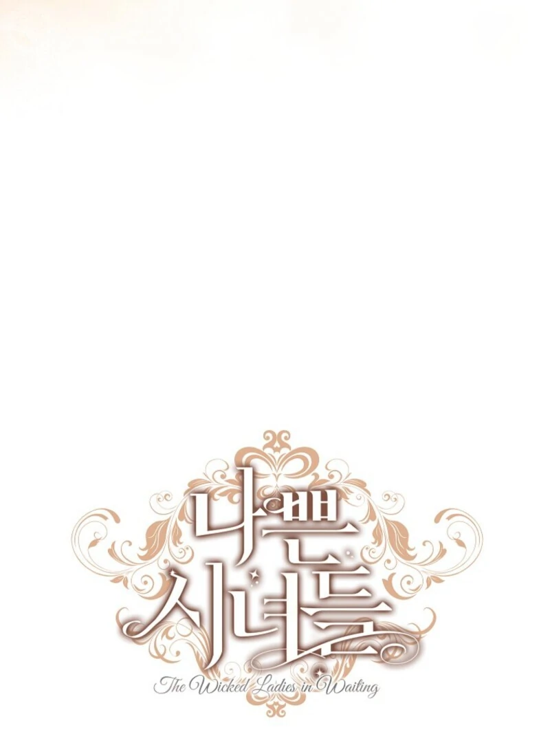 The Wicked Ladies in Waiting Chapter 64 437 007