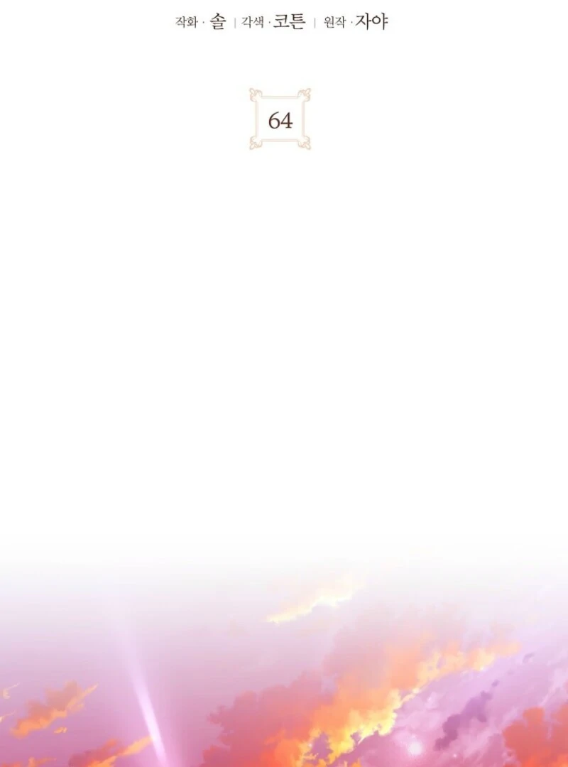 The Wicked Ladies in Waiting Chapter 64 438 008