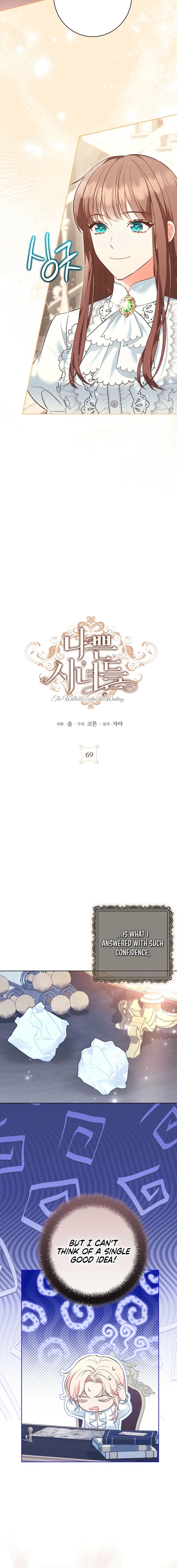 The Wicked Ladies in Waiting Chapter 69 65 004