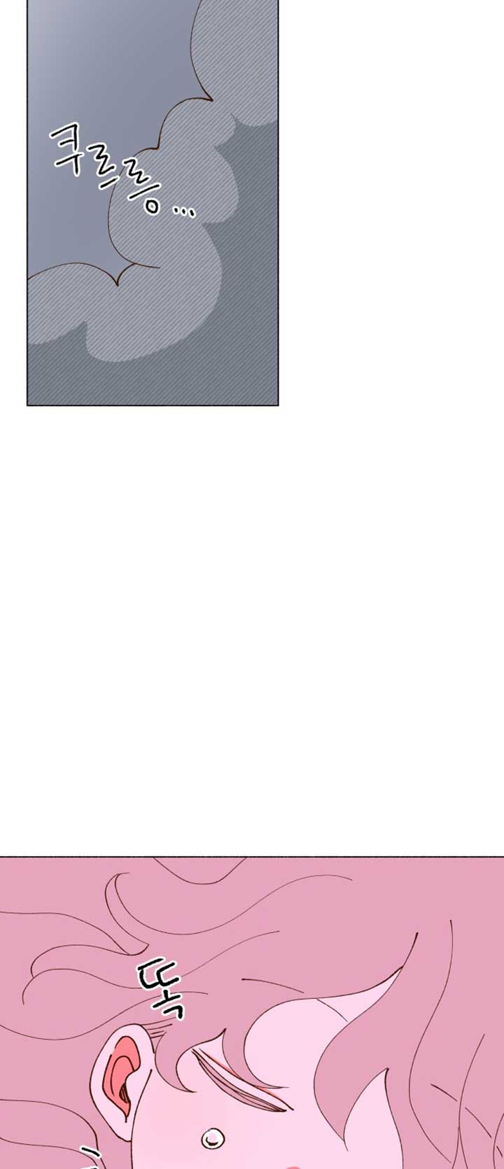 Even If It Goes Up In Smoke Chapter 1 169 12