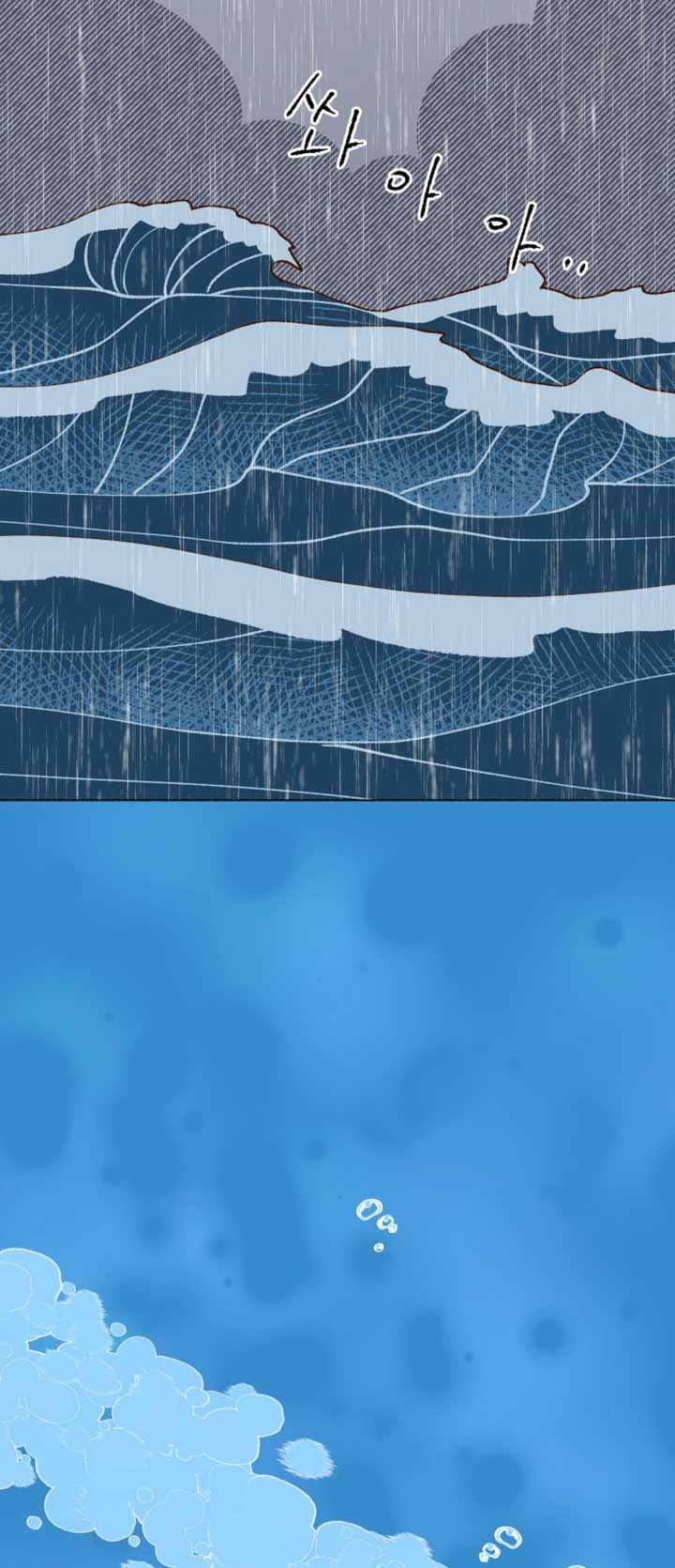 Even If It Goes Up In Smoke Chapter 1 175 18