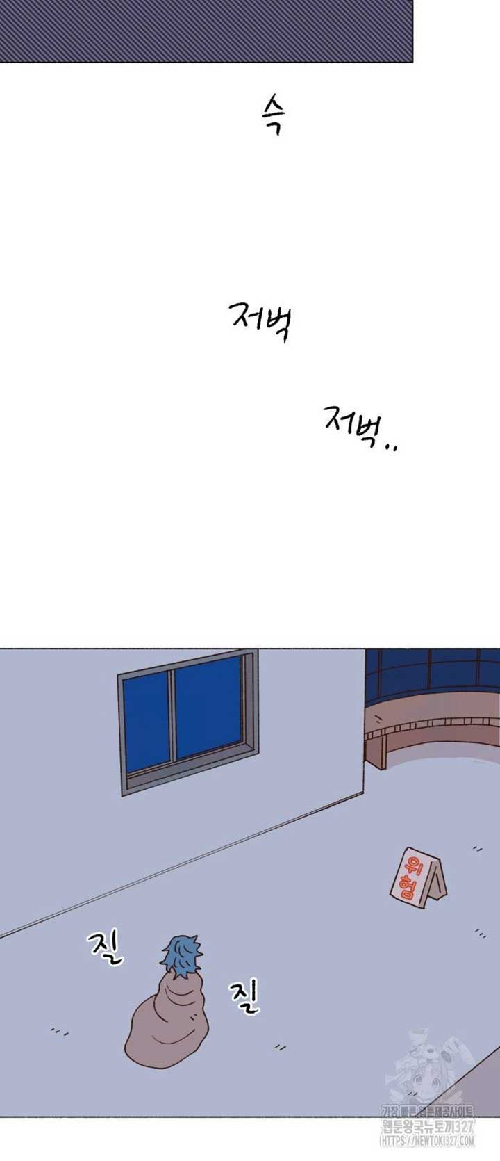 Even If It Goes Up In Smoke Chapter 2 244 42