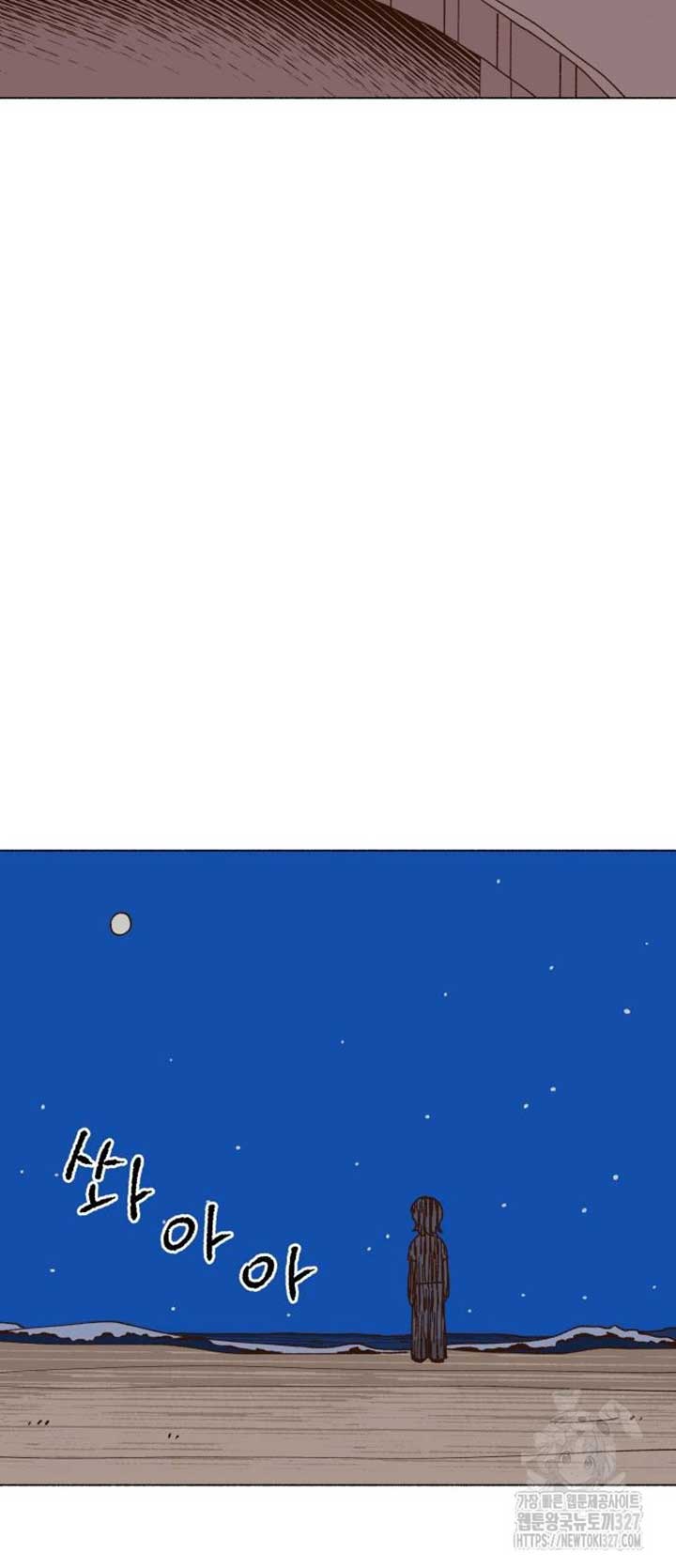 Even If It Goes Up In Smoke Chapter 2 249 47