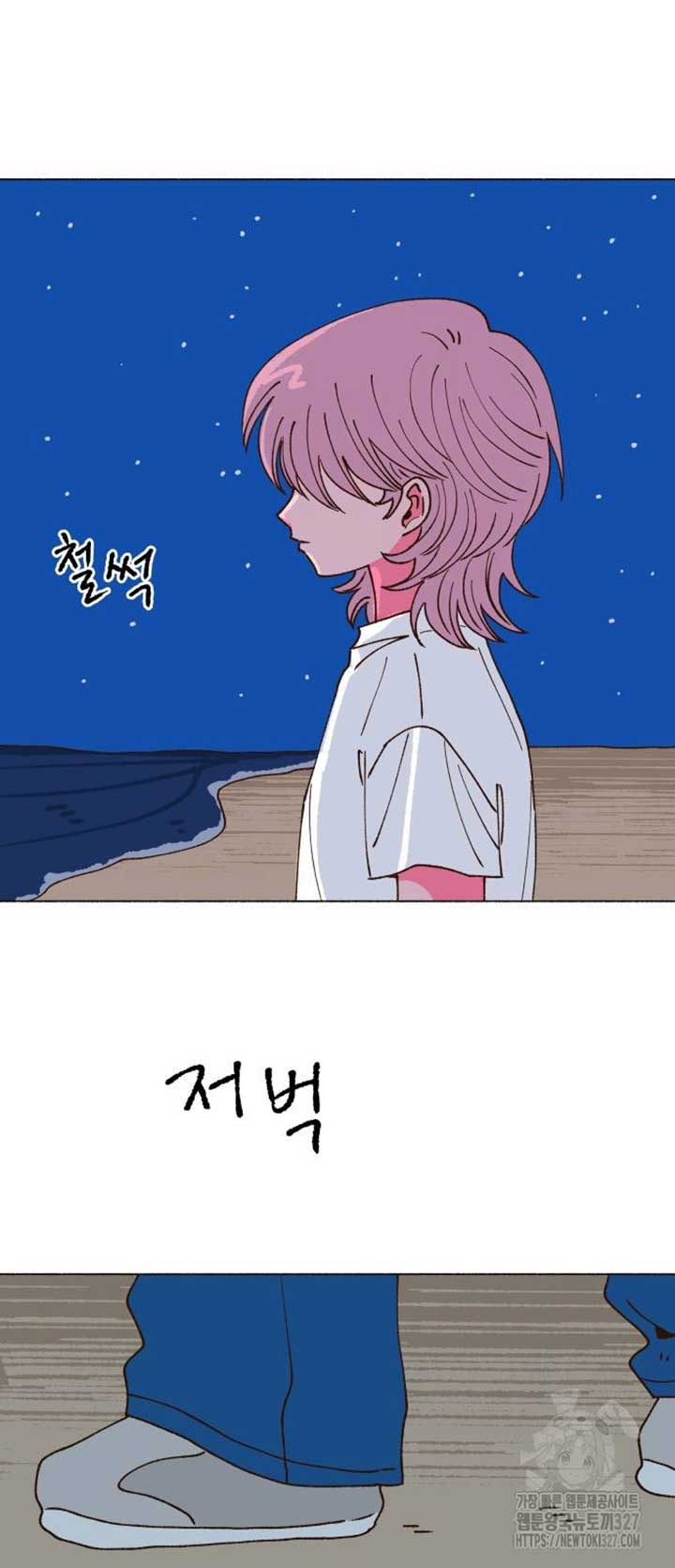 Even If It Goes Up In Smoke Chapter 2 250 48